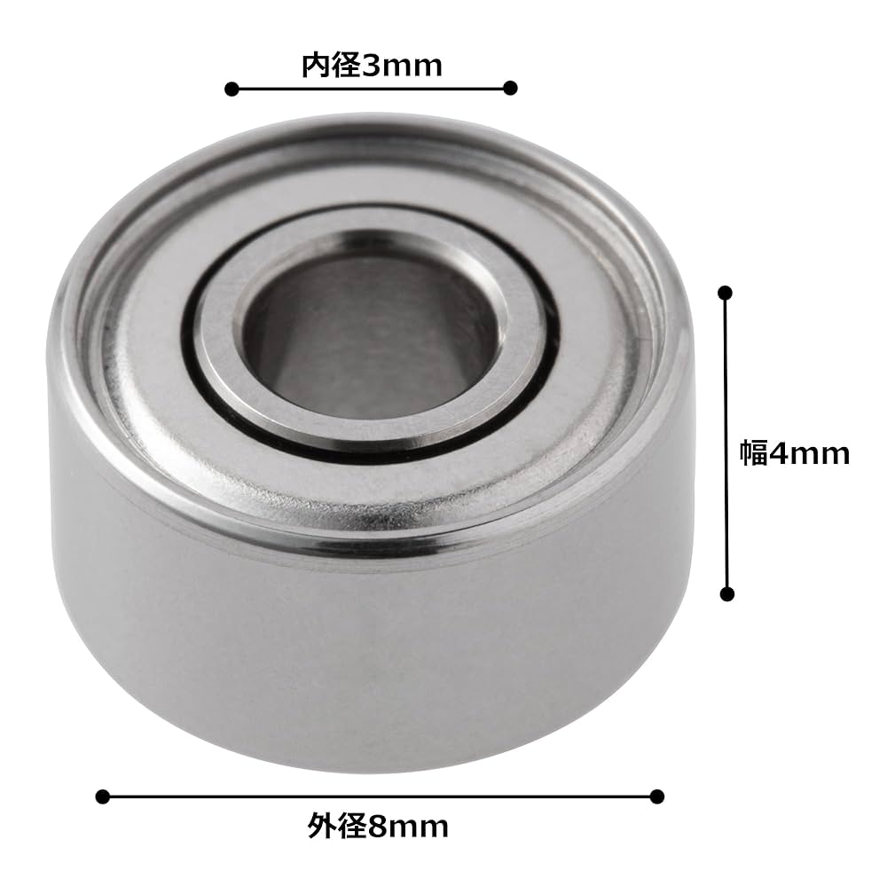 【美品】NSK 凹型国産ベアリング Micro bearing(Gold) ヨーヨー一覧 :: パーツ :: ベアリング :: NSK国産ベアリング